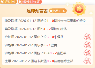 国足沙迦备,战世预赛,力图福地再,米兰体育官网,MILAN,Sports,足球直播,篮球赛事,体育高清,NBA直播