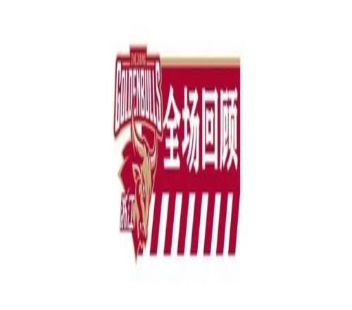 未接种疫苗,西甲球员也,能入沙特境,米兰体育官网,MILAN,Sports,足球直播,篮球赛事,体育高清,NBA直播