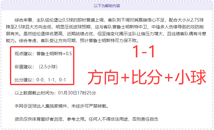 周琦今晚有,望亮相,奥莫特肠胃,米兰体育官网,MILAN,Sports,足球直播,篮球赛事,体育高清,NBA直播
