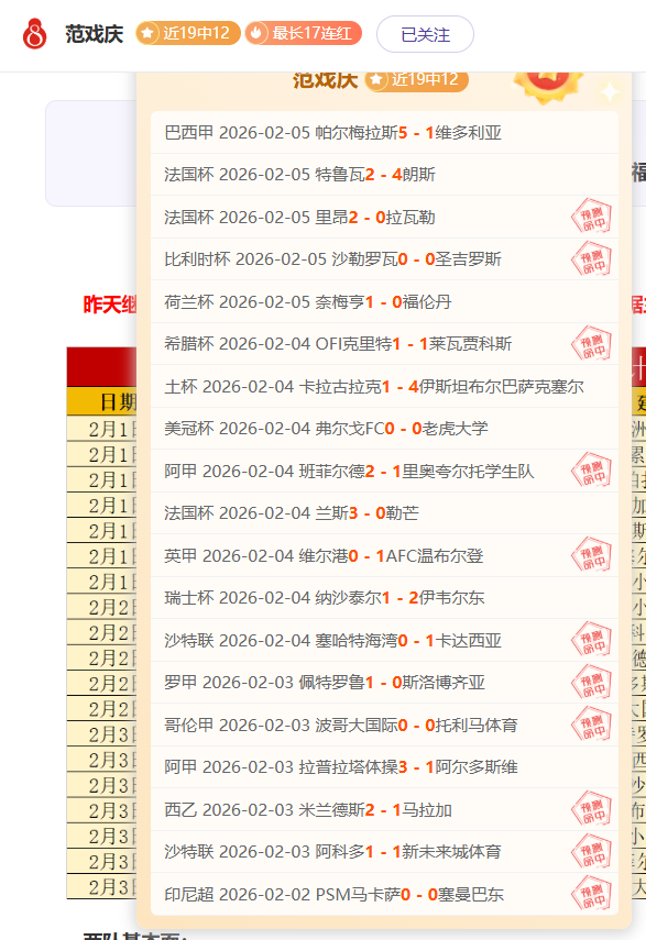 亚马尔社交,平台发布血,迹袜子视频,米兰体育官网,MILAN,Sports,足球直播,篮球赛事,体育高清,NBA直播