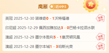 亚马尔社交,平台发布血,迹袜子视频,米兰体育官网,MILAN,Sports,足球直播,篮球赛事,体育高清,NBA直播