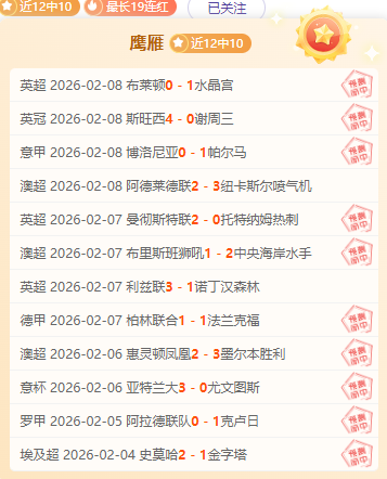 辽足新加盟,球员年龄引,关注,米兰体育官网,MILAN,Sports,足球直播,篮球赛事,体育高清,NBA直播