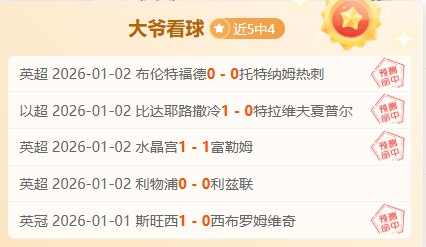 北京首钢迎,眼部手术复,出的挑战,米兰体育官网,MILAN,Sports,足球直播,篮球赛事,体育高清,NBA直播