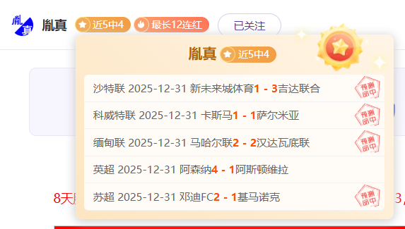 勇士激战灰,焦点对决,四胜三场深,米兰体育官网,MILAN,Sports,足球直播,篮球赛事,体育高清,NBA直播