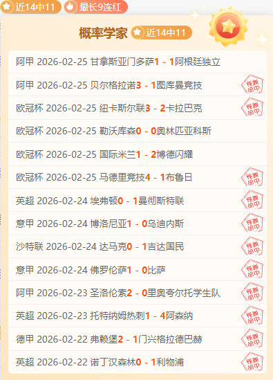 兵王,日新服上线,预告,米兰体育官网,MILAN,Sports,足球直播,篮球赛事,体育高清,NBA直播