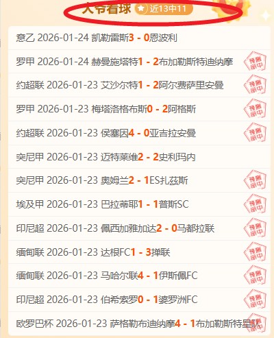 周四,常规赛,公牛对阵奇,米兰体育官网,MILAN,Sports,足球直播,篮球赛事,体育高清,NBA直播