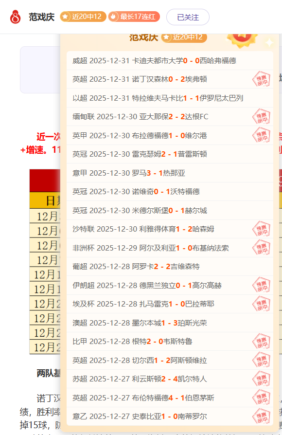 纳什维尔对,明尼苏达联,美职业前瞻,米兰体育官网,MILAN,Sports,足球直播,篮球赛事,体育高清,NBA直播