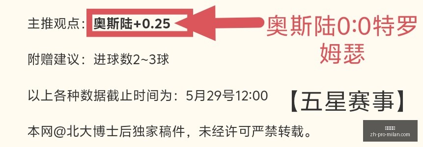 深度评测怀,伊对战泰莱,之鹰,米兰体育官网,米兰体育App,米兰体育直播,米兰体育下载,米兰体育平台