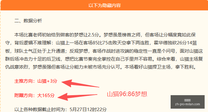 米兰体育,米兰体育官网,米兰体育App,米兰体育官网,米兰体育App,米兰体育直播,米兰体育下载,米兰体育平台