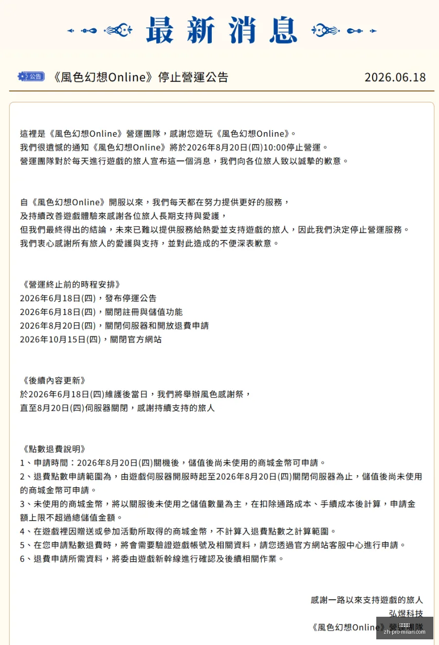 使命召唤,黑色行动,移植大,米兰体育官网,米兰体育App,米兰体育直播,米兰体育下载,米兰体育平台