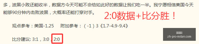 冰岛足球对,雷克雅未克,特罗图尔本,米兰体育官网,米兰体育App,米兰体育直播,米兰体育下载,米兰体育平台