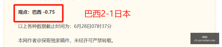 战况分析,场比分命中,状态背后的,米兰体育官网,米兰体育App,米兰体育直播,米兰体育下载,米兰体育平台