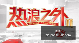 美国女篮斯,图尔特轰,击败比利时,米兰体育官网,米兰体育App,米兰体育直播,米兰体育下载,米兰体育平台