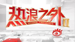电竞明星转,会记录再破,千万身价引,米兰体育官网,米兰体育App,米兰体育直播,米兰体育下载,米兰体育平台