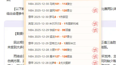 米兰体育 产品 101311 6gr