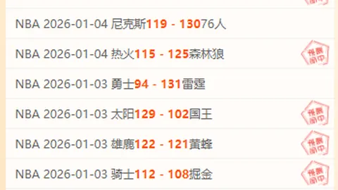 米兰体育 产品 101409 zgk