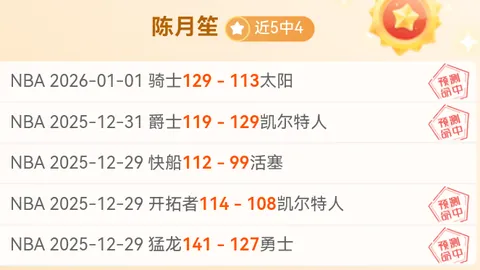 米兰体育 资讯 101130 5kt