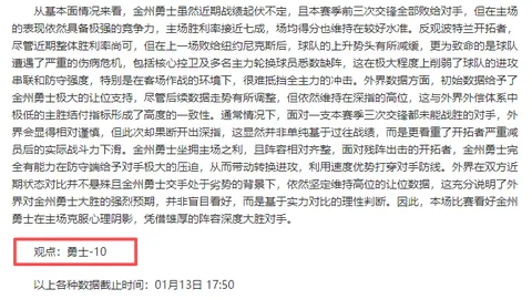 乒乓球混合团体赛圆满收官，期待奥运新篇章