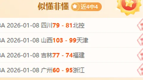 穆勒正面回应替补争议：短暂出场无损尊严，短暂亮相胜过闲坐板凳