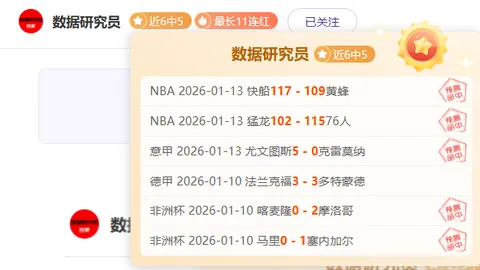 亚马尔社交平台发布血迹袜子视频，辩称未违规定😂😂🤦🏾‍♂️