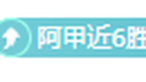 “石破茂就特朗普关税立场发声，能否终结关税政策？”