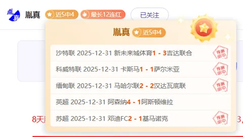 勇士激战灰熊：NBA焦点对决，四胜三场深度解析！