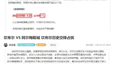 曼联新赛季前瞻：本-福斯特坦诚分析，英超排名恐仅第八