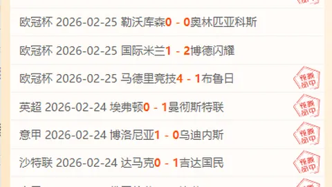 兵王ol3月13日新服上线预告：专家推荐质合分析前区十码