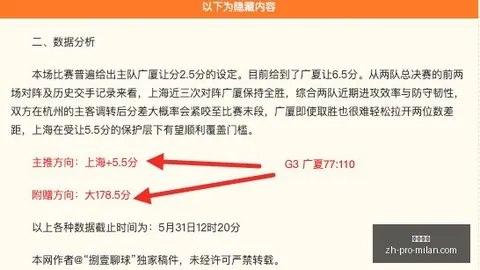 宇宙巨人希曼电影阵容： _ 影迷热评一览