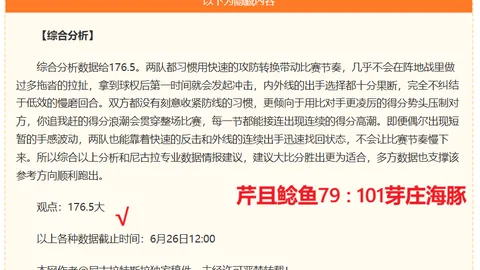 足球攻略周三052世界杯赛事前瞻米兰体育直播：摩洛哥对阵海地，独家推荐解析