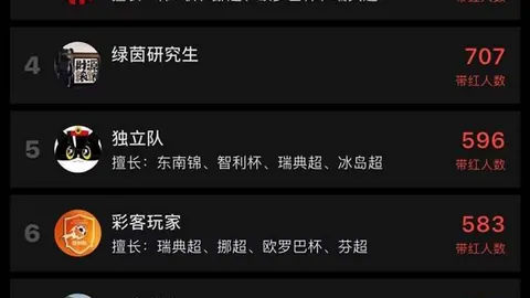 独家爆料：马丁内利转会大结局，6000万欧转会费年薪1200万